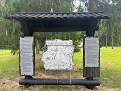 Курган Дружбы 	