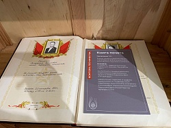 Контора лесничества