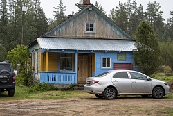 Контора лесничества