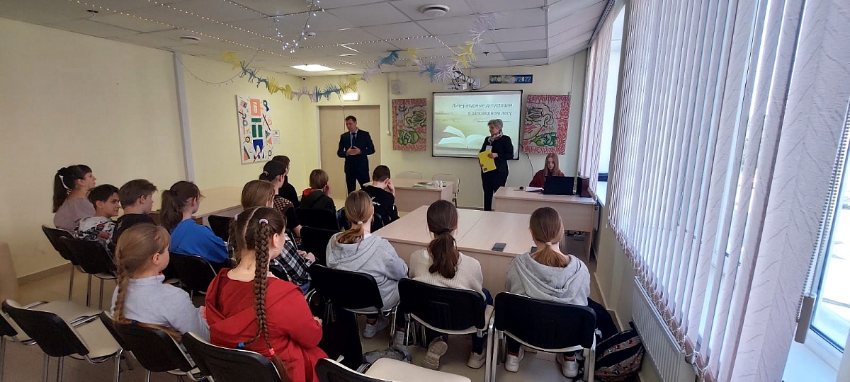 В рамках XVIII Международного книжного форума «Русский Zапад» для псковских школьников прошла литературная дегустация  