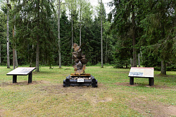 Курган Дружбы 	