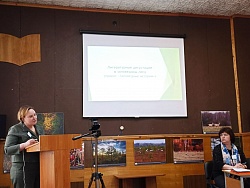 IV Псковская областная научно-практическая конференция, посвященная вопросам экологического просвещения населения.